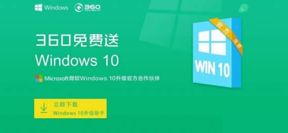 360win10ô360win10