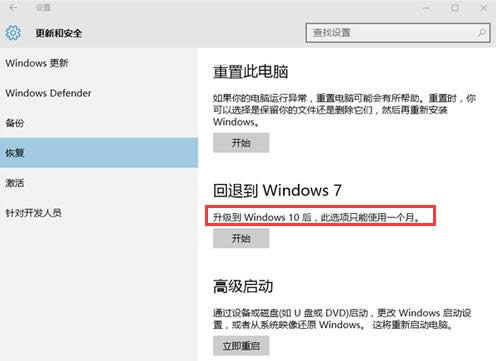 win10˻win7β˷!