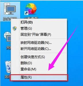 系統防火墻