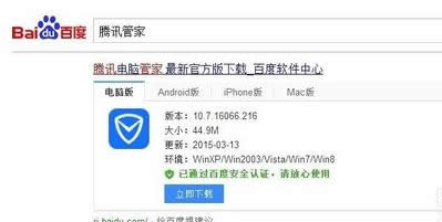 免費升級win10