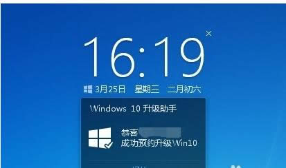 升級Win10教程