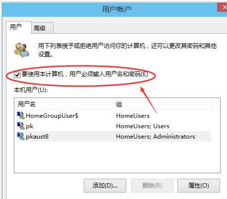 取消密碼