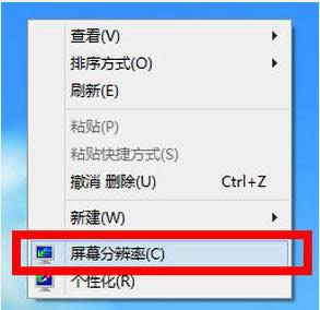 分辨率