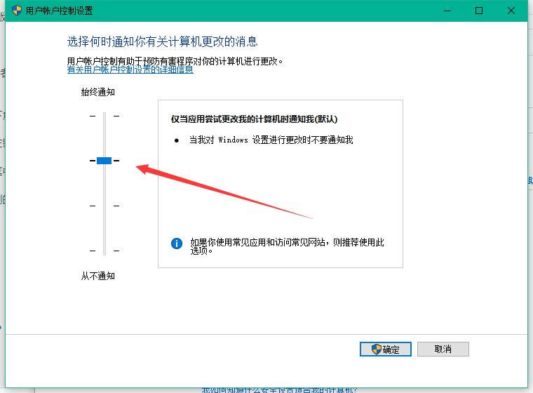win10 microsoft edge 打不開