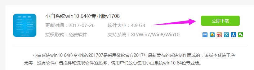 下載