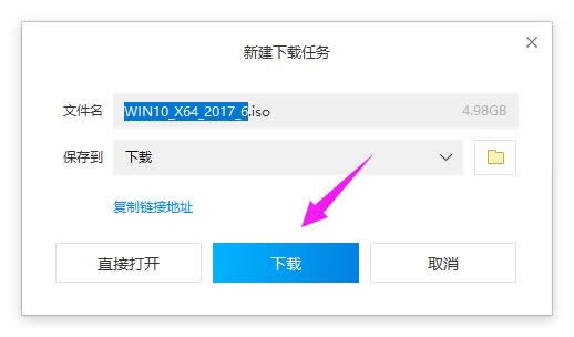 下載系統