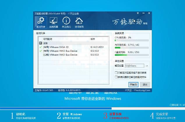 下載
