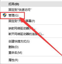 管理員權限