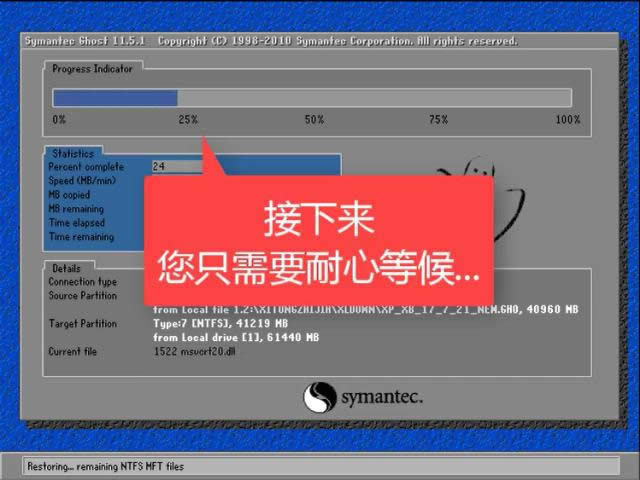 windows10一鍵重裝