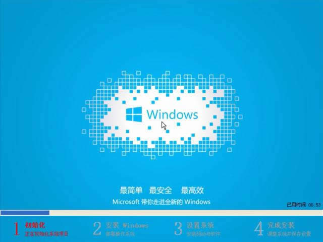 windows10一鍵重裝