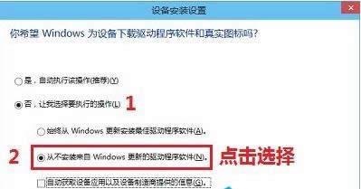 自動更新