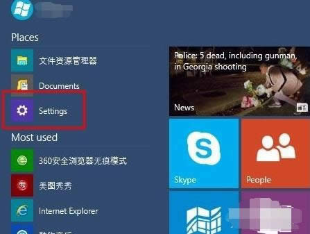 windows10中文