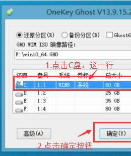安裝win10