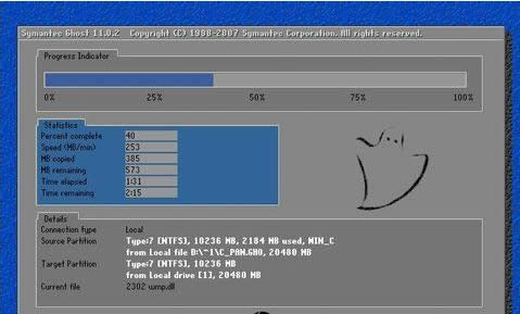 安裝win10
