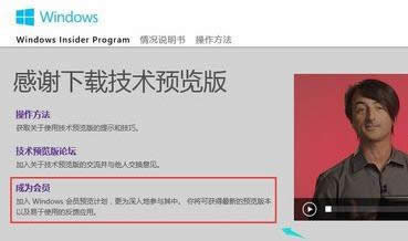 微軟win10