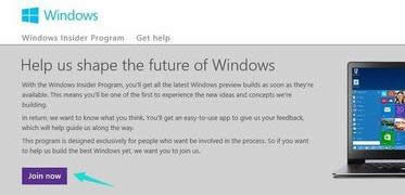 微軟win10