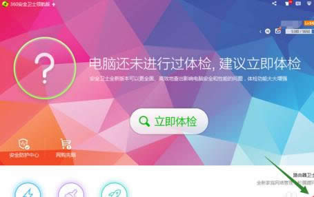 升級win10