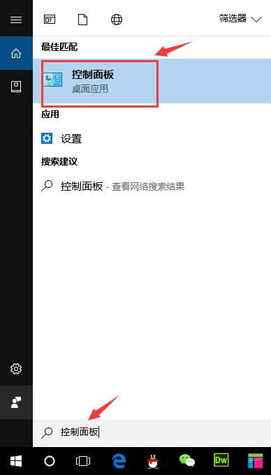 升級windows10