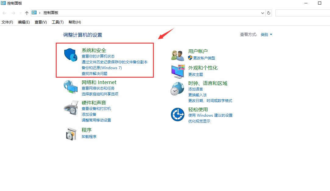 升級windows10