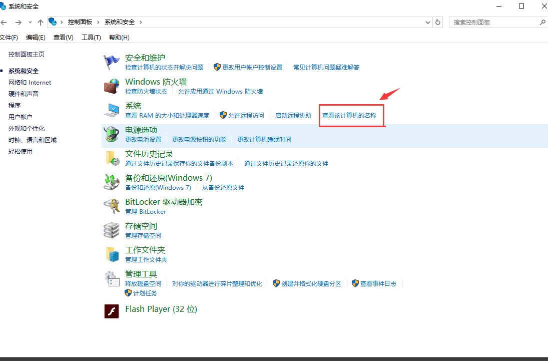 升級windows10