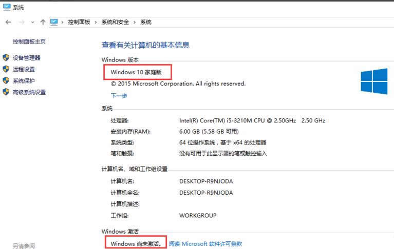 升級windows10