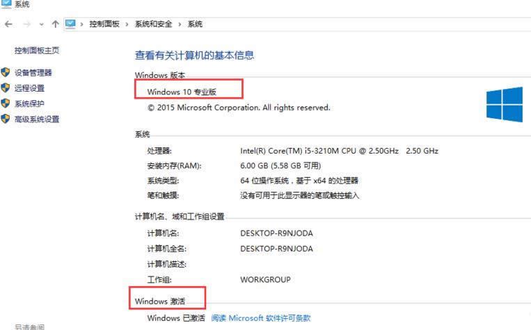 升級windows10