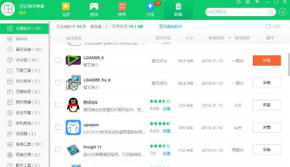 運行慢