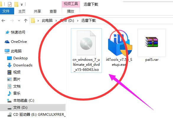 系統文件