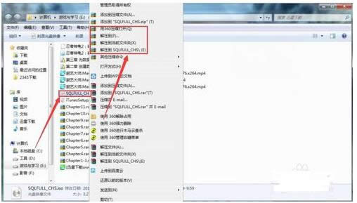 系統文件