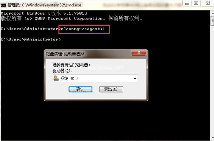 如何是用dos命令清理磁盤