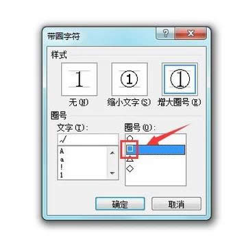 鼠標