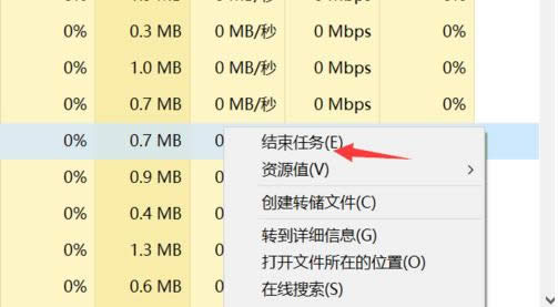 聲音圖標