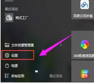 打印機