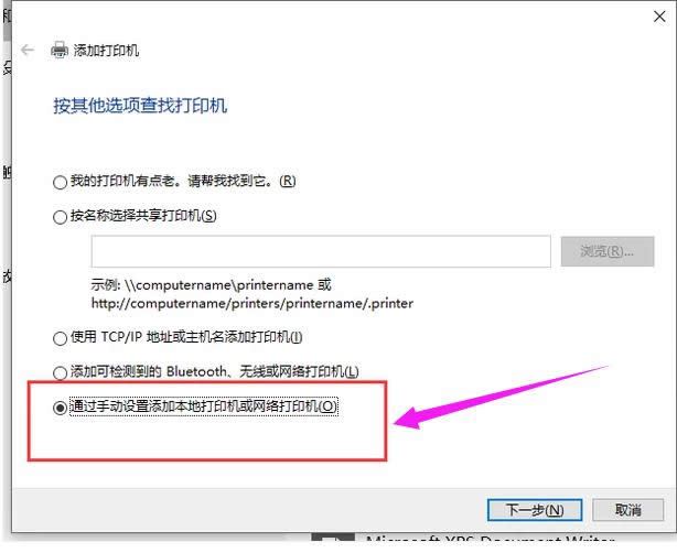 打印機
