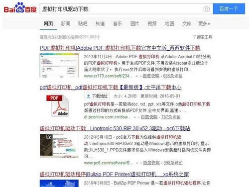 無法打印