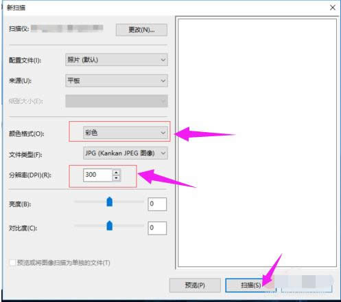 傳真