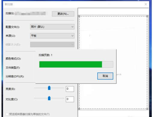 傳真
