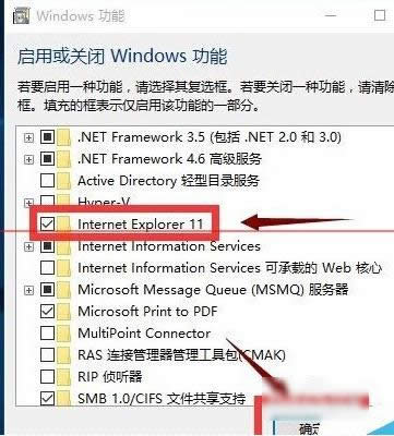找回瀏覽器