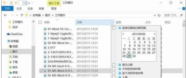 技巧