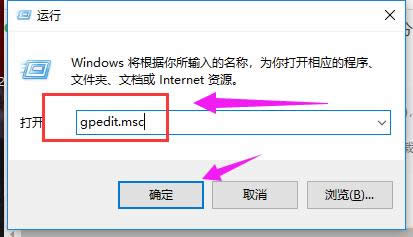 本地組策略