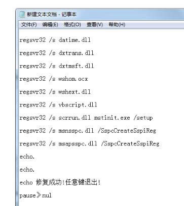 不能創建