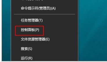 啟用網絡