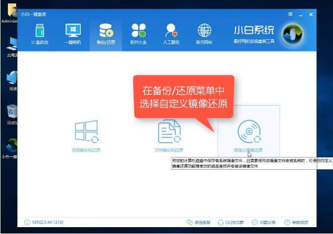 下載和安裝