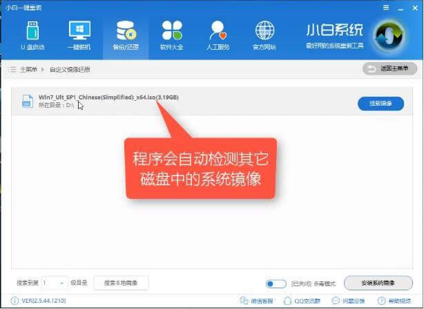 win10系統