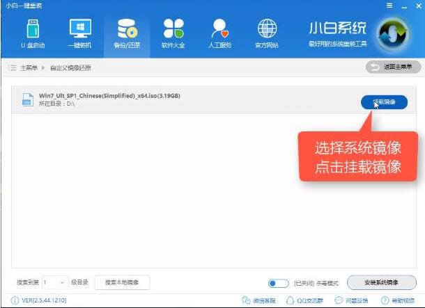 下載和安裝