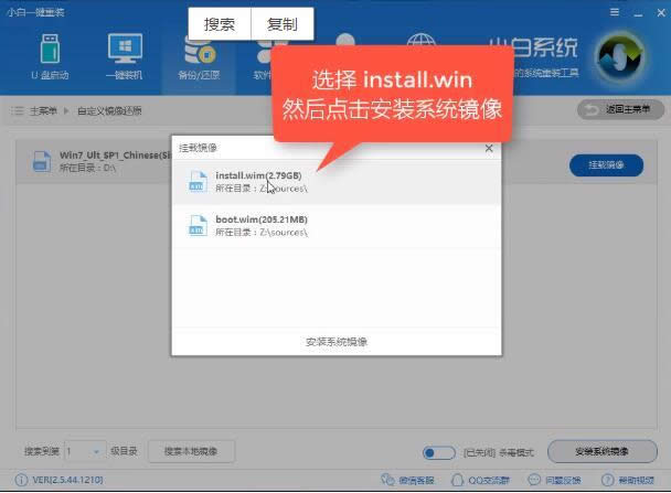 下載和安裝