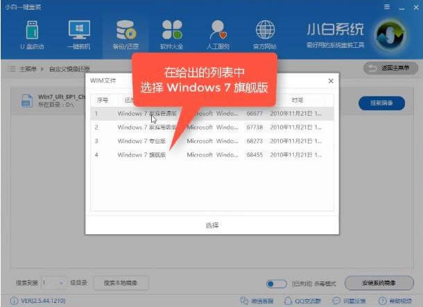 win10系統