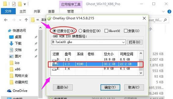 正式版