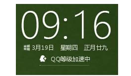 升級助手