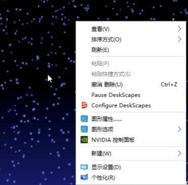 電腦安全